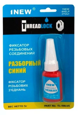 Фиксатор резьбы синий 5гр.разборный  1 NEW (Screen
